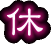 八门金锁 · 原版特效组件