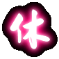 八门金锁 · 原版技能效果帧