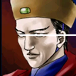 三国群英传2 邓忠 头像