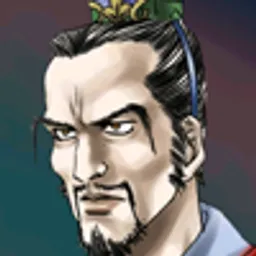 三国群英传2 逢纪头像