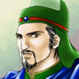 三国群英传2 耿纪头像