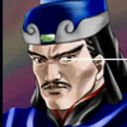 三国群英传2 李异 头像