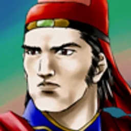 三国群英传2 刘贤头像