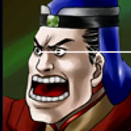 三国群英传2 马铁头像