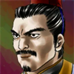 三国群英传2 乔玄头像