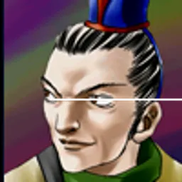 三国群英传2 司马孚头像