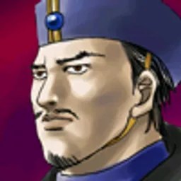 三国群英传2 司马师头像