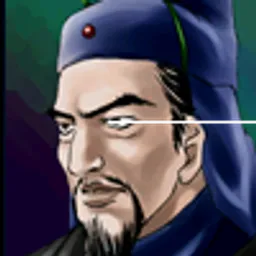 三国群英传2 田畴 头像