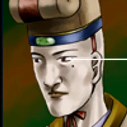 三国群英传2 许攸头像