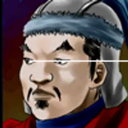三国群英传2 雅丹 头像