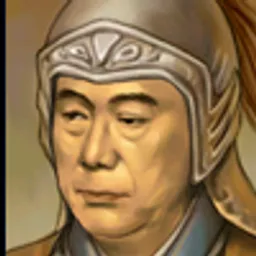 三国群英传3 高干 头像