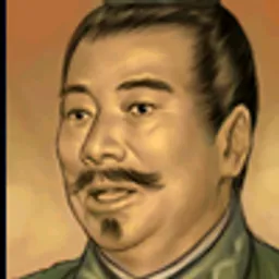 三国群英传3 赵范 头像
