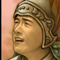三国群英传5 鲍隆 头像