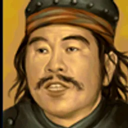 三国群英传5 邓茂 头像