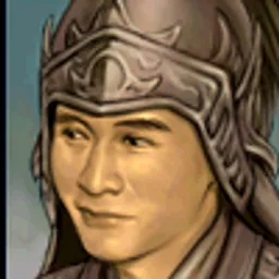 三国群英传5 高定 头像
