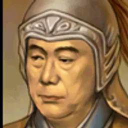 三国群英传5 高干 头像