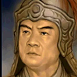 三国群英传5 高沛 头像