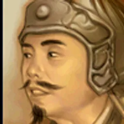 三国群英传5 高升 头像