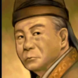 三国群英传5 刘巴 头像