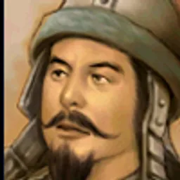 三国群英传5 迷当大王 头像