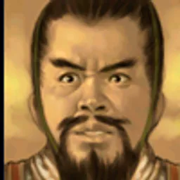三国群英传5 聂友 头像