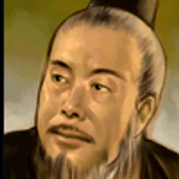 三国群英传5 乔玄 头像