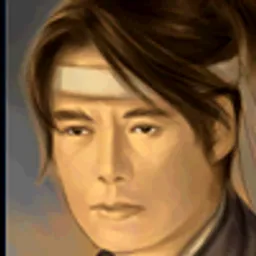 三国群英传5 山幸彦 头像