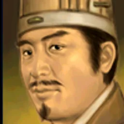 三国群英传5 许贡 头像