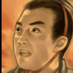 三国群英传5 阎柔 头像