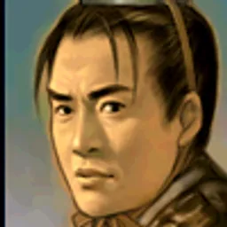 三国群英传5 袁谭 头像