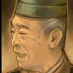三国群英传5 袁隗 头像