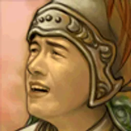 三国群英传6 鲍隆 头像