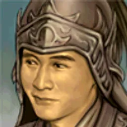 三国群英传6 高定 头像