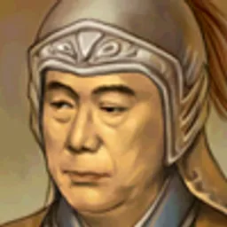 三国群英传6 高干 头像