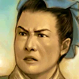 三国群英传6 祢衡 头像