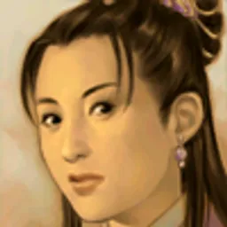 三国群英传6 太史昭容 头像