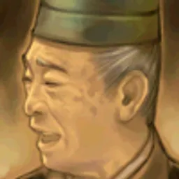 三国群英传6 袁隗 头像